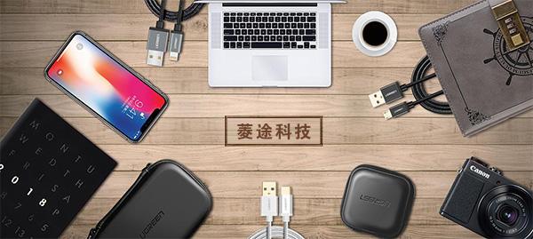 深圳市菱途科技